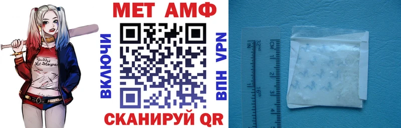 АМФ Premium  Гаджиево 