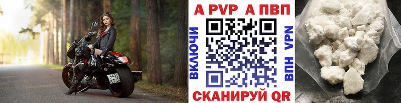A PVP крисы CK  Гаджиево 