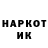 Метадон кристалл Dodita Stas