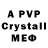 ЭКСТАЗИ VHQ Arzu Huseynli