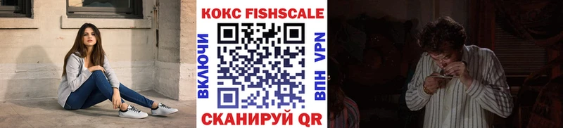 купить наркоту  Гаджиево  Кокаин 99% 