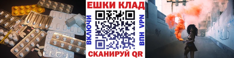 Ecstasy 280 MDMA  Гаджиево 