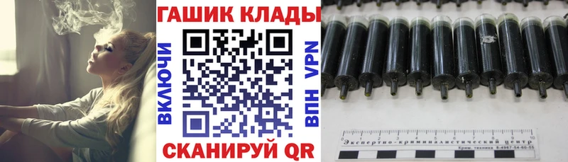 Гашиш Premium  купить  сайты  Гаджиево 