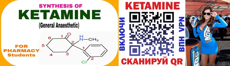 КЕТАМИН ketamine  купить наркотики сайты  Гаджиево 