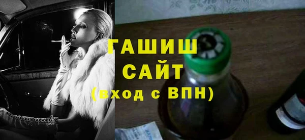марки nbome Алексин