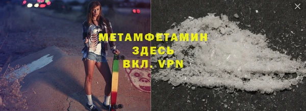 марки nbome Алексин