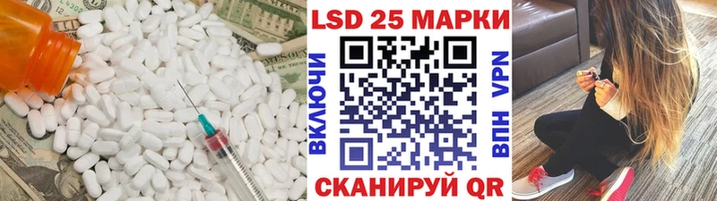 ЛСД экстази кислота  хочу наркоту  Гаджиево 