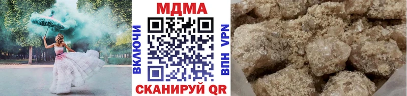 МДМА кристаллы  где можно купить   кракен зеркало  Гаджиево 