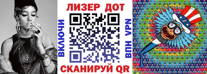 Марки NBOMe 1,8мг  Гаджиево 