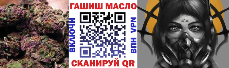 Дистиллят ТГК гашишное масло  где купить наркоту  hydra вход  Гаджиево 