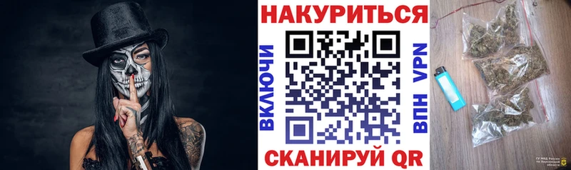 Бошки марихуана гибрид  ОМГ ОМГ   Гаджиево  как найти  